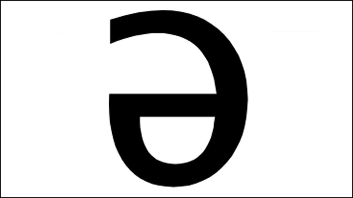 The Sounds of English: Short vowels / The Sounds of English: Short Vowels - 5